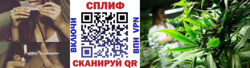 Наркошоп купить КОКАИН Меф Альфа ПВП ГАШ Жигулёвск