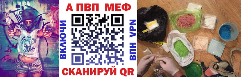 Купить где  Жигулёвск  Alpha-PVP Соль 