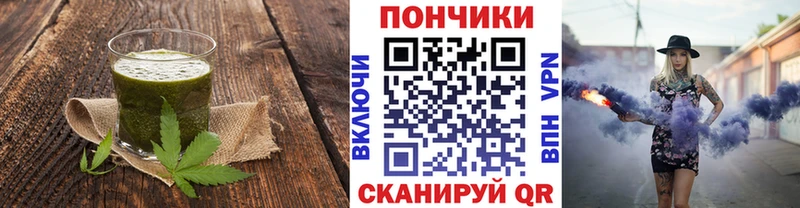 Купить где  Жигулёвск  Canna-Cookies конопля 