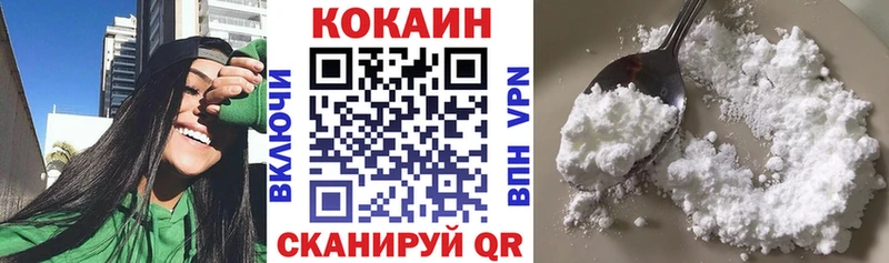 COCAIN 99%  Купить где  Жигулёвск 