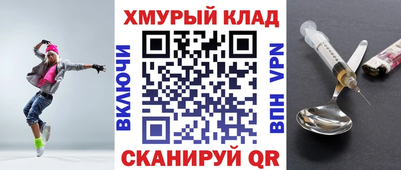 Купить закладки  Жигулёвск  ГЕРОИН герыч 