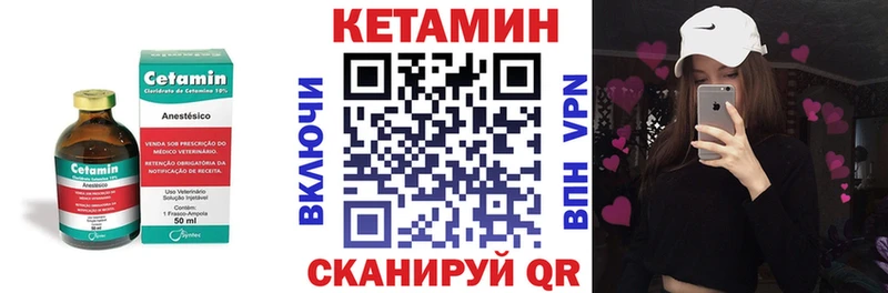 Купить  Жигулёвск  Кетамин ketamine 