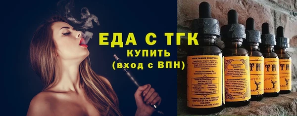 прущие крисы Каменск-Шахтинский