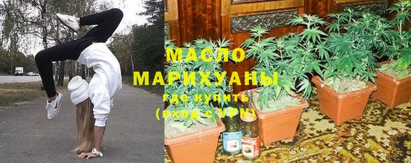 прущие крисы Каменск-Шахтинский