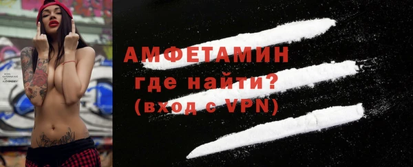 метамфетамин Каменногорск