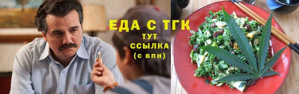 кокаин Каменка