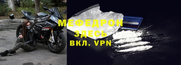 кокаин Каменка