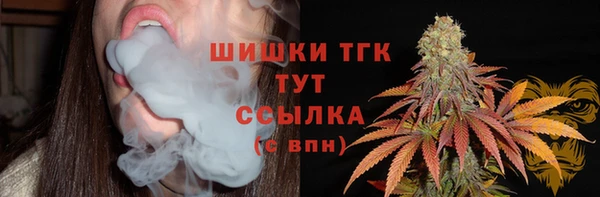 метамфетамин Каменногорск