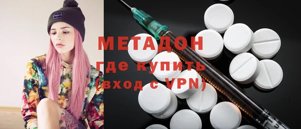 метамфетамин Каменногорск