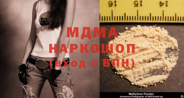 кокаин Каменка