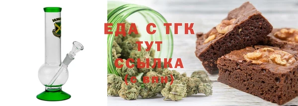 прущие крисы Каменск-Шахтинский
