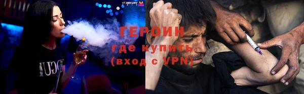 кокаин Каменка