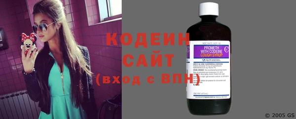 кокаин Каменка