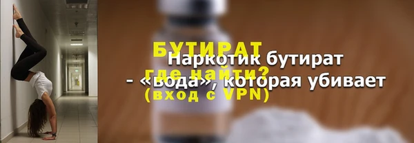 метамфетамин Каменногорск
