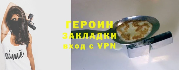 метамфетамин Каменногорск