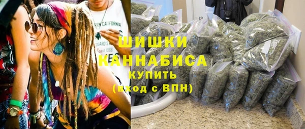 метамфетамин Каменногорск