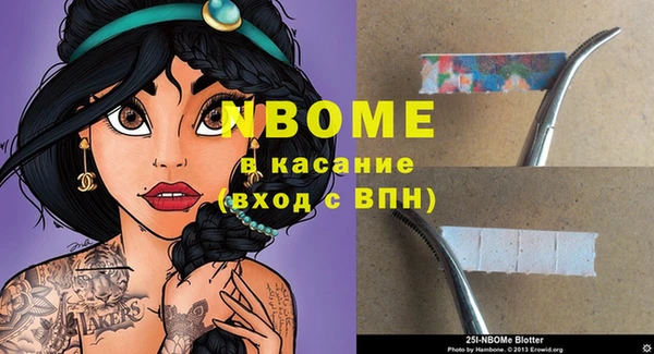 кокаин Каменка