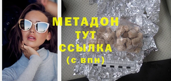 метамфетамин Каменногорск