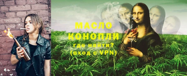 метамфетамин Каменногорск