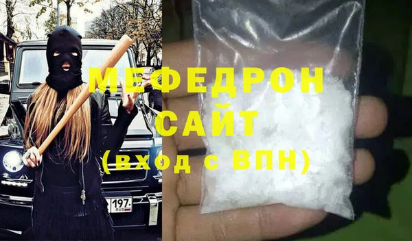 прущие крисы Каменск-Шахтинский