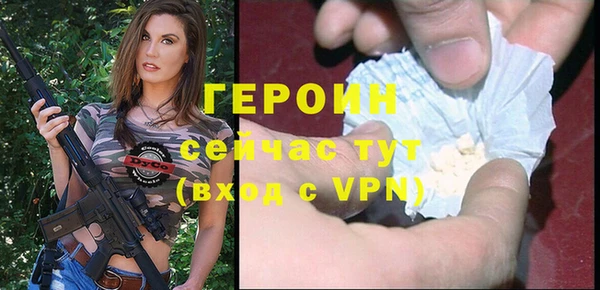кокаин Каменка