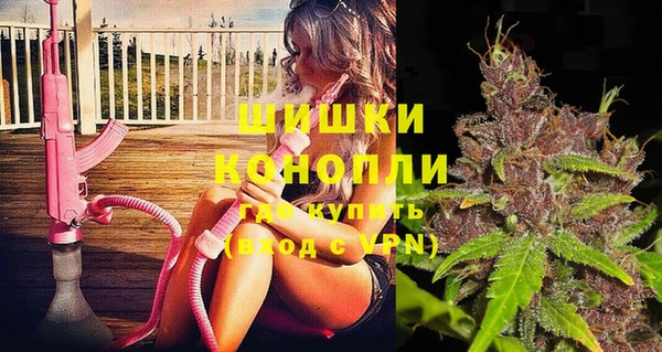 метамфетамин Каменногорск