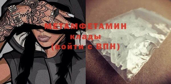 кокаин Каменка