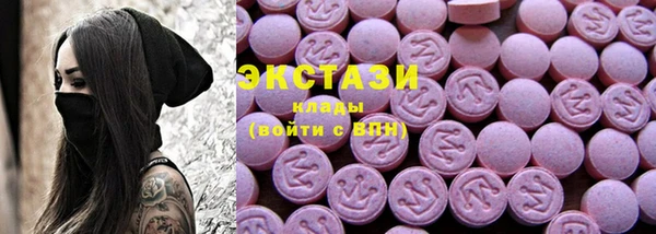 метамфетамин Каменногорск