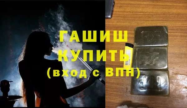 прущие крисы Каменск-Шахтинский