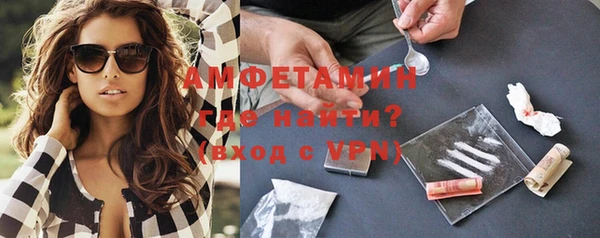 метамфетамин Каменногорск