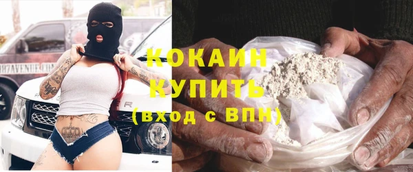 прущие крисы Каменск-Шахтинский