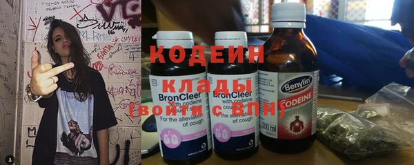 прущие крисы Каменск-Шахтинский