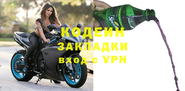 метамфетамин Каменногорск