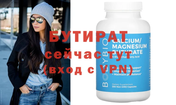 кокаин Каменка