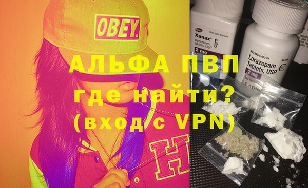 прущие крисы Каменск-Шахтинский