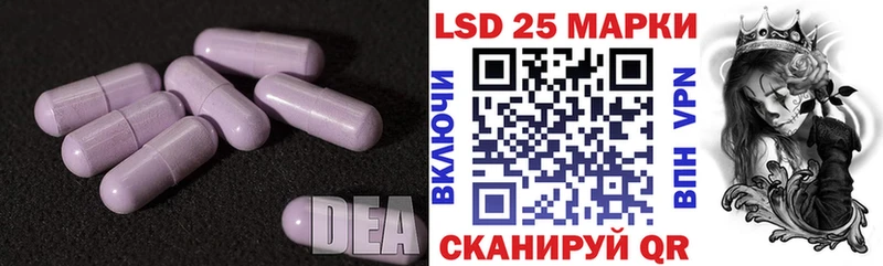 Купить закладки Жигулёвск ЛСД экстази кислота