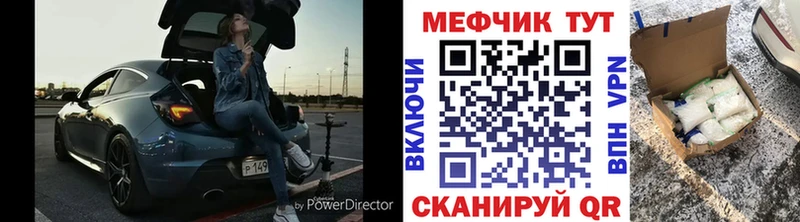 Меф кристаллы  Жигулёвск 