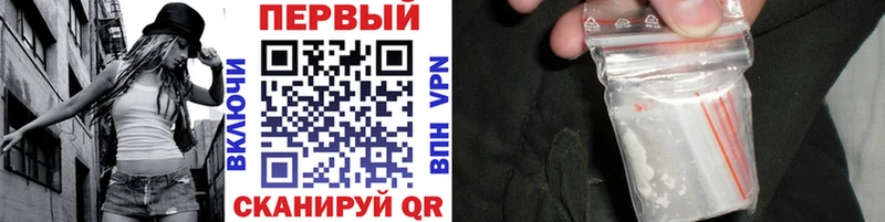 МЕТАМФЕТАМИН витя  Купить  Жигулёвск 