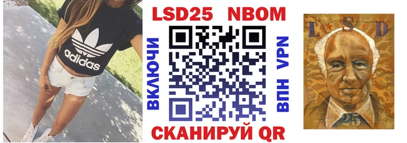 Марки NBOMe 1500мкг  Купить закладки  Жигулёвск 