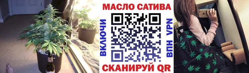 ТГК гашишное масло  Купить закладки  Жигулёвск 